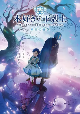 漫画天堂 国漫 时光代理人回溯 封面