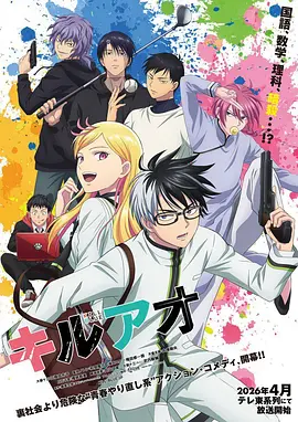 漫画天堂热榜 星轨少年 热血少年漫画封面