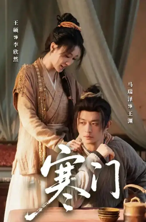 漫画天堂 红果短剧 闪婚老公是豪门 封面