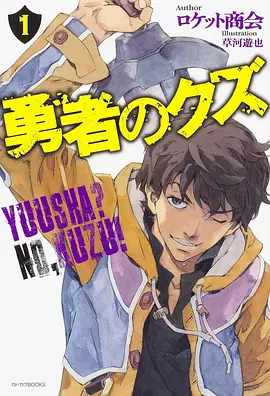 漫画天堂 国漫新番 剑开天门 动画封面