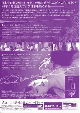 漫画天堂 红果短剧 千金归来复仇记 封面