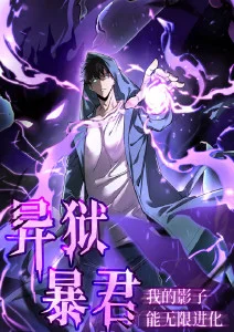 漫画天堂资讯 国漫出海数据报告配图