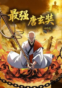 漫画天堂 治愈美食漫画 猫先生的深夜食堂 封面